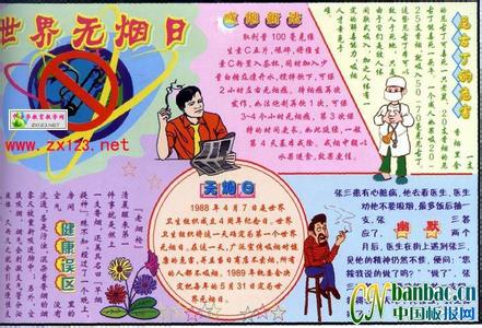 世界无烟日儿童画 世界无烟日在ta的烟上画个画儿吧丨北京城事