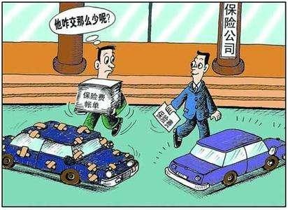 车险理赔权益转让书 不 保障车险理赔权益 不计免赔险不能少