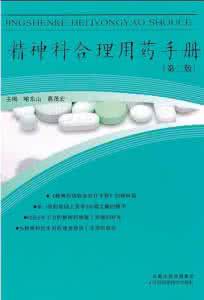 做自己的心理医生 好书推荐：《做自己的心理医生大全集》