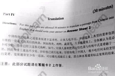 大学英语四级翻译技巧 大学英语四级考试翻译备考七大技巧