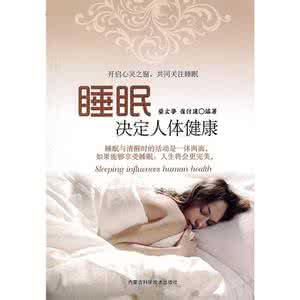 灵魂伴侣等于爱情吗 能和她睡觉，不等于能和她的灵魂睡觉