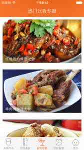 海鲜做法菜谱大全 海鲜的菜谱,做法,详细步骤图片,