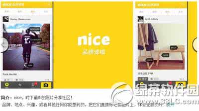 nice怎么保存图片 nice自定义怎么保存图片