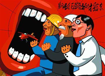 日军打通大陆交通线 这首老歌为何日军禁唱老蒋禁唱 后来大陆也禁唱