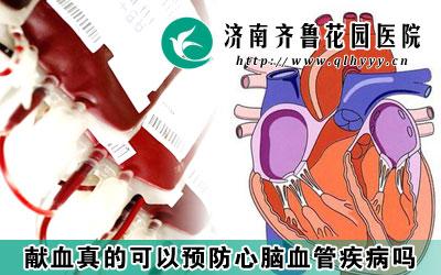 北京心脑血管专家 【心脑血管】专家教您辨别真假脑梗