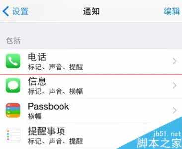 iphone查看流量使用 iphone查看流量使用 苹果iPhone手机流量使用太快该怎么办?