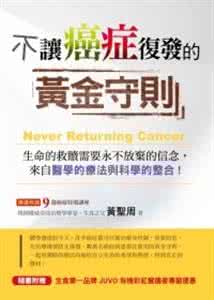 禁爱总裁 7夜守则 一张图告诉你爱的10条黄金守则