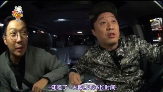 无限挑战郑俊河吃葡萄 无限挑战郑俊河吃葡萄 【吃葡萄先挑大的吃】