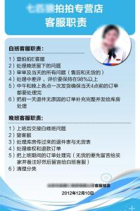 肥西教育网公告通知 【91亲子网】公告通知 _公告通知