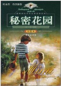 中考名著阅读题集锦 女作家名著集锦在线阅读