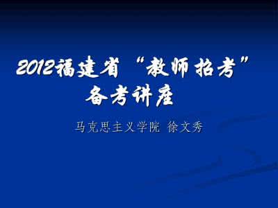 2013年6月时事政治 时事政治2012年3月——2013年2月