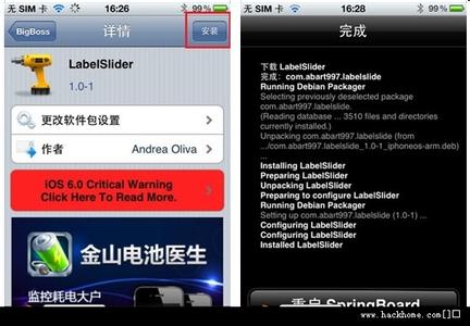 ios9滑动解锁文字修改 ios9滑动解锁文字修改 如何修改iphone5滑动解锁文字