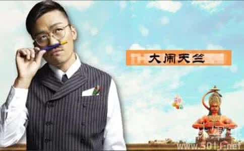 大闹天竺王宝强赚多少 王宝强导演处女作《大闹天竺》定档12·23