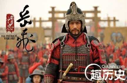 宋高宗为什么杀岳飞 岳飞为什么必须死?宋高宗为什么一定要岳飞死?