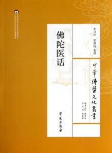 中华本土文化丛书 《中华本土文化丛书》（11册）