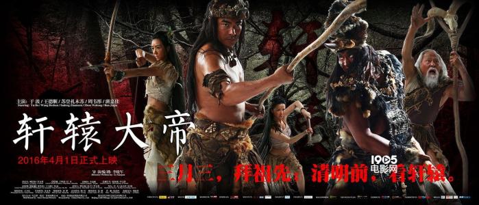 炎黄大战蚩尤之谜 炎黄大战蚩尤之谜 帕瓦罗蒂的离婚大战之谜