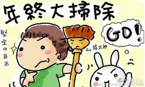 打扫卫生 【实用】原来人家都是这样打扫卫生的,快收藏!