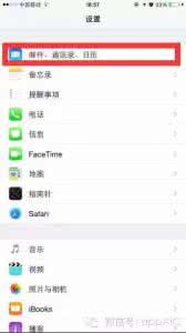 iPhone如何使用手势批量清理后台？