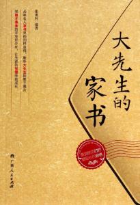 遗憾也是一种美议论文 论◎遗憾是一种财富