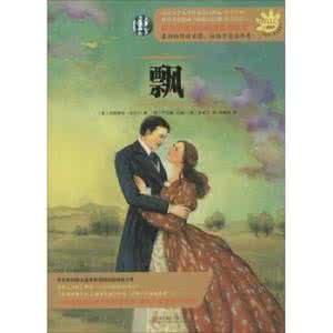 玛格丽特米切尔的故事 玛格丽特米切尔的婚姻 对玛格丽特·米切尔的评价怎么样