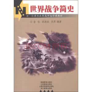 学生四季养生 选修课 选修课重说中国近代史 近9万中小学生选修中医课