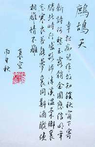 雨中情 【图片欣赏】★雨中情，词中寄★