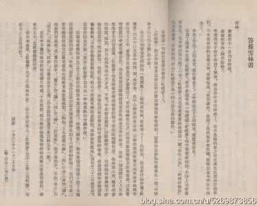 蔡元培红楼梦 蔡元培论《红楼梦》:有相当社会现实深义的政治小说