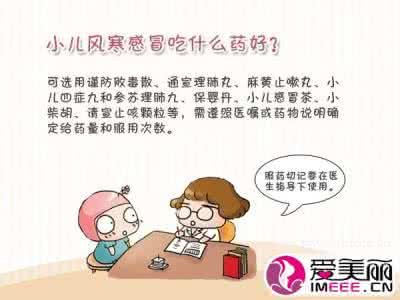 治疗感冒的药物 不用药物也能治好感冒的6个方法