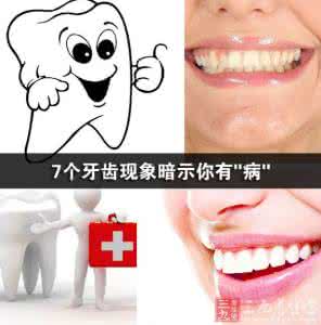 3dmax 牙齿跟着嘴唇动 牙齿长这样的人六亲都跟着受灾