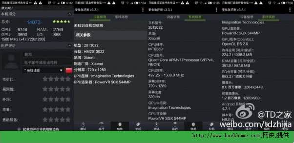 红米note4x配置怎么样 红米2配置怎么样