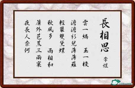 叶嘉莹唐宋词十七讲 古香古色 唐宋词精选55首