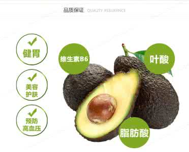 濑尿虾的营养价值 牛油果的营养价值 濑尿虾的营养价值