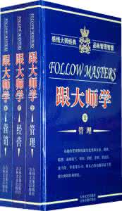 世界科幻大师丛书 《大师经典应用丛书》（3册）丁华民  志敏 编著