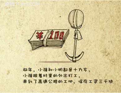 一个人一座坟一生心疼 有些事一转身就是一辈子,一座城,一生的心疼