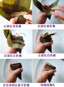 包粽子的步骤图解 包粽子步骤 粽子怎么包图解