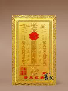 六十甲子本命元辰历 中华古典精华文库：六十甲子本命元辰历