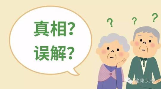 关于糖尿病的四个误解 关于糖尿病的十个常见误解