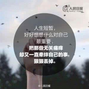 每一天都是新的开始 图说：心存梦想 |  每一天 都是新的开始