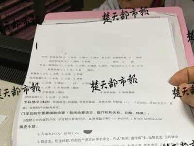 自然流产后做什么检查 流产后应该做什么检查