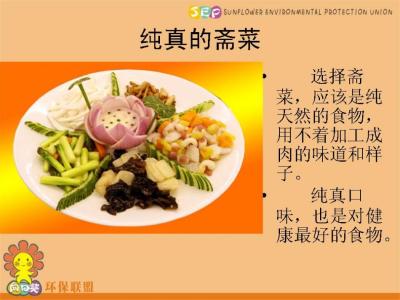 中华饮食文化五大特性 中国饮食文化中的五大糟粕