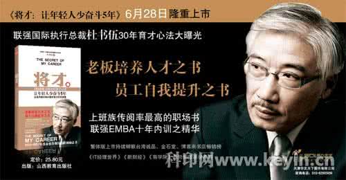 职场励志小故事 职场殿堂级励志语录,懂了少奋斗三十年