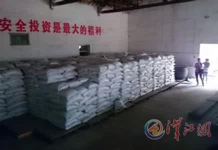 工业盐和食用盐的区别 百吨工业盐换“马甲”变食盐 含重金属有毒物质