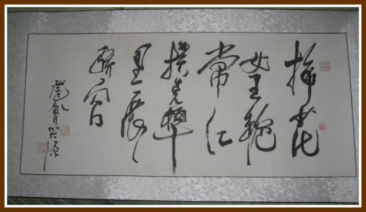 杏花 散文 读周立宇老师的散文《杏花赋.》-----图文欣赏