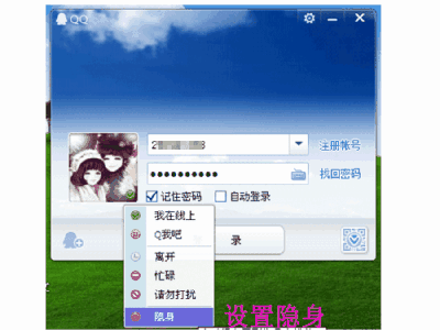 手机qq好友动态打不开 手机QQ如何关闭好友动态