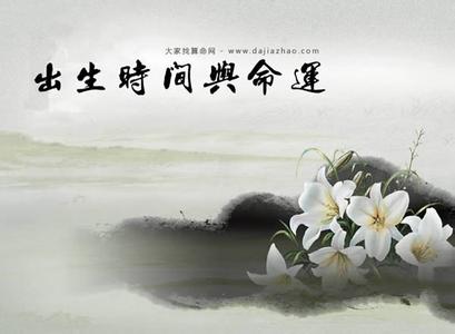 烧他全家打他妈妈 妈妈的方位是全家兴旺的根基