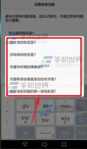 华为家长模式怎样删除 华为P9家长控制模式怎么开启