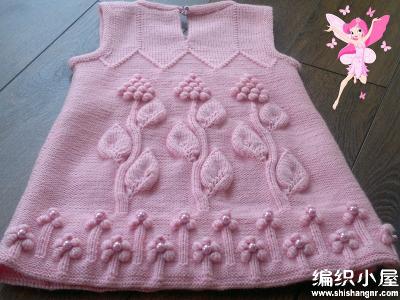 童装女童夏  【童装系列】粉色花点线女童针织半开襟背心裙