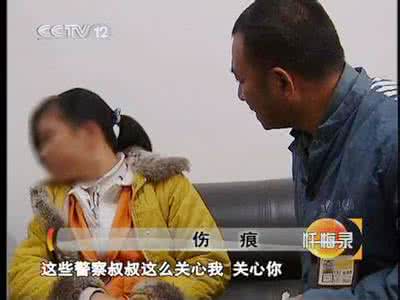 忏悔录 一夫妻,两老人的真实忏悔录。