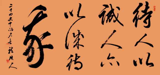 二十四史中的经典名句 二十四史中的经典名句 【二十四史】里必看的经典名句