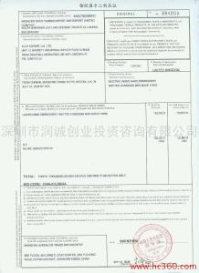公司认证有哪些 纺织品出口认证 纺织品出口公司有哪些